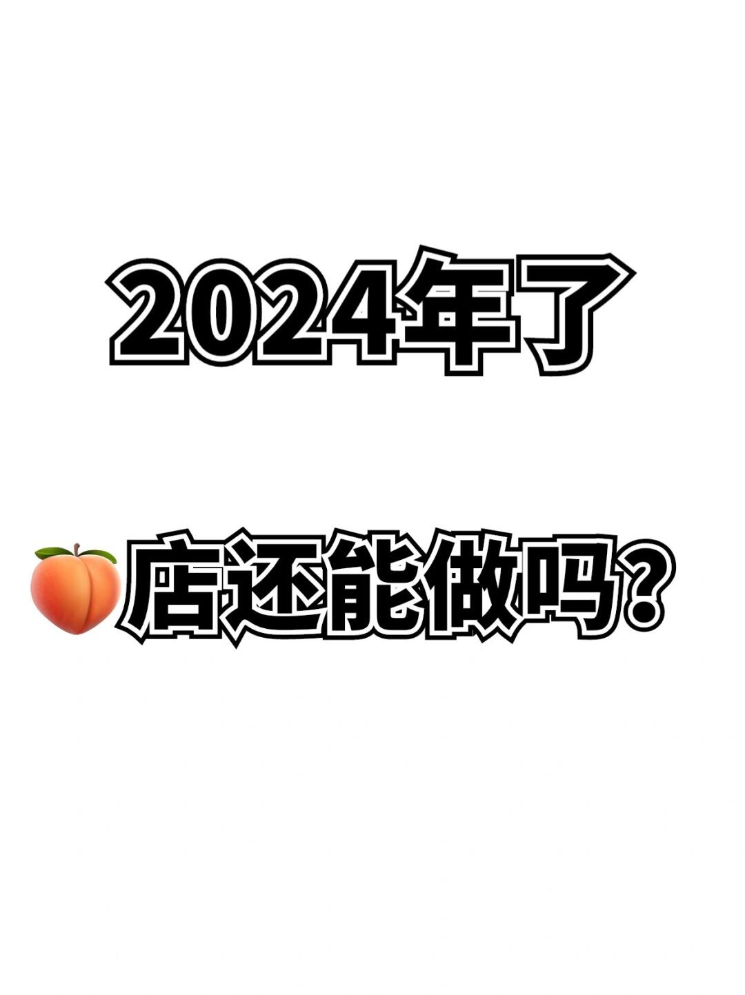 %title插图%num