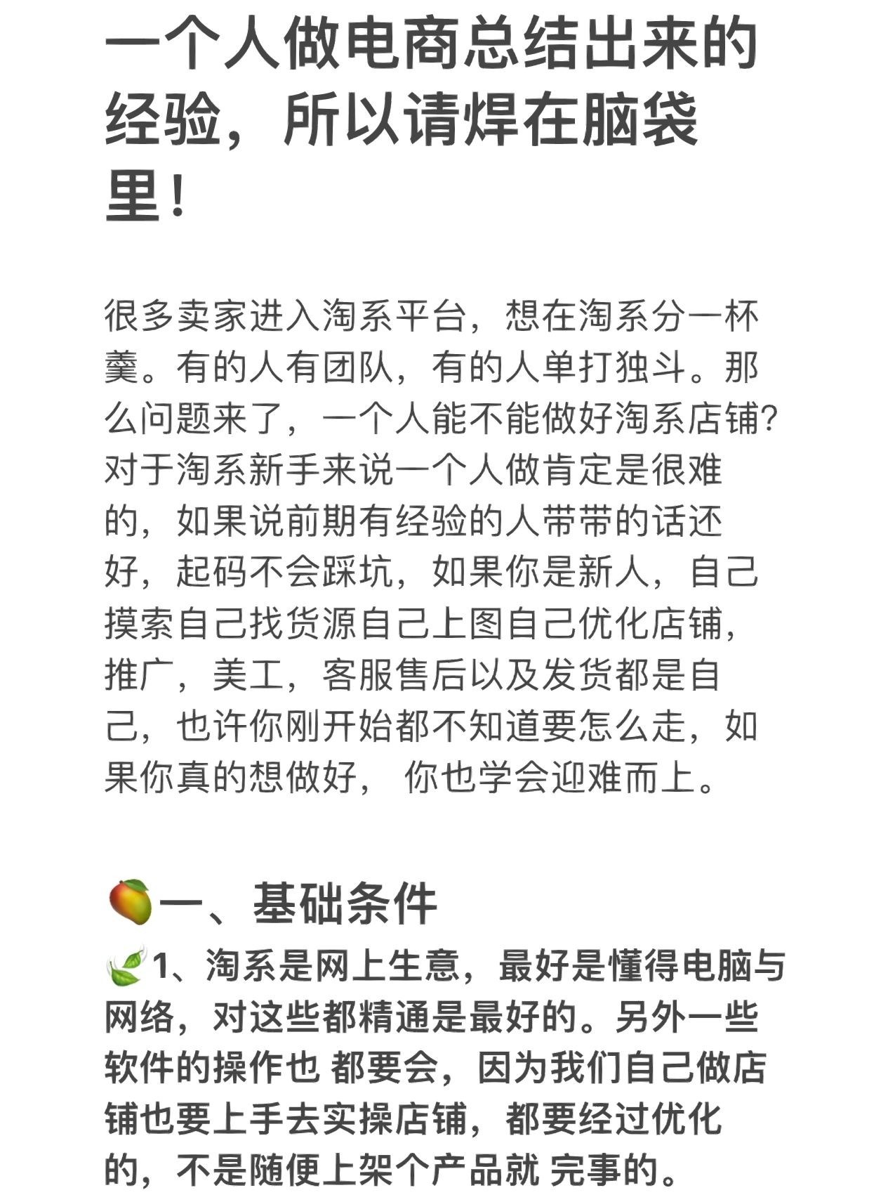 %title插图%num