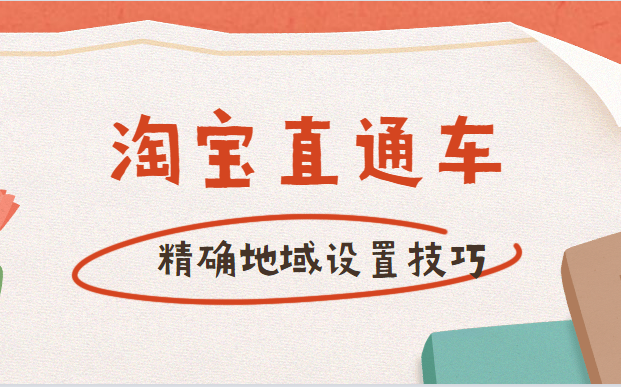 %title插图%num