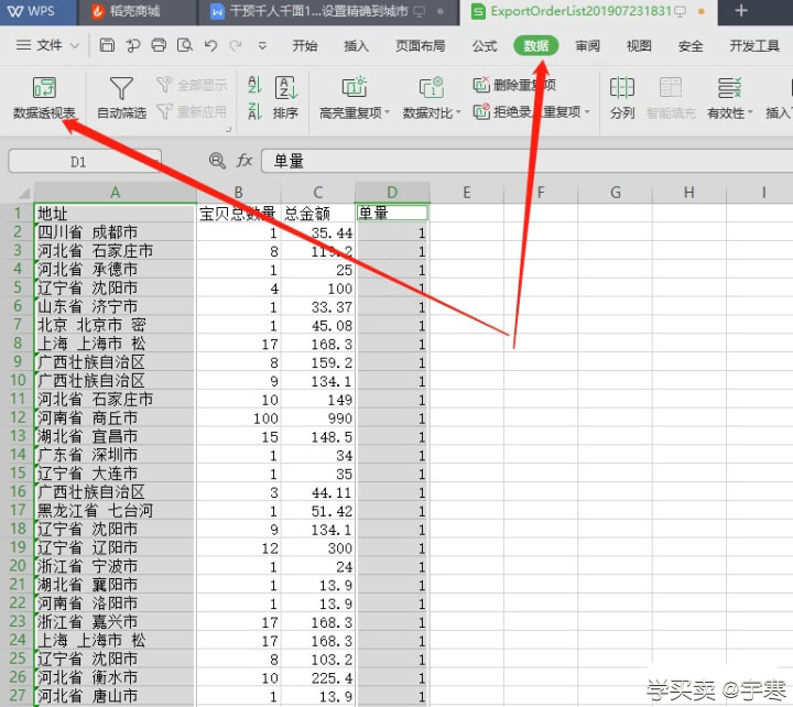 %title插图%num