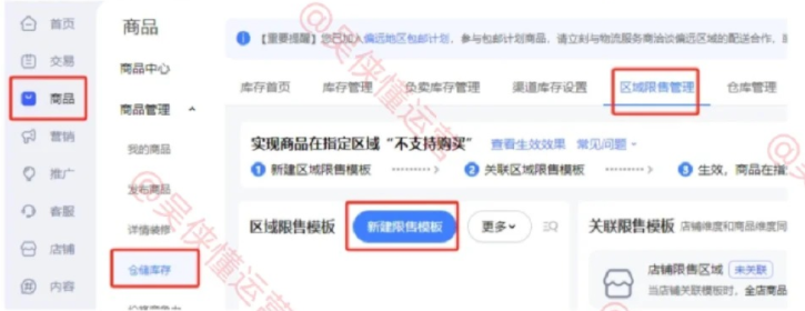 %title插图%num