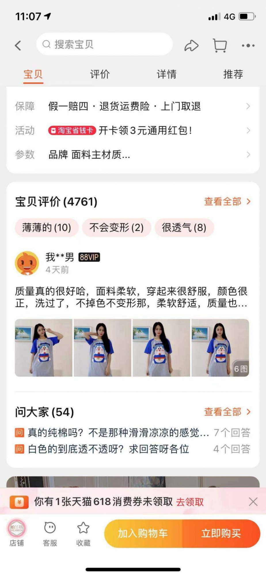 %title插图%num