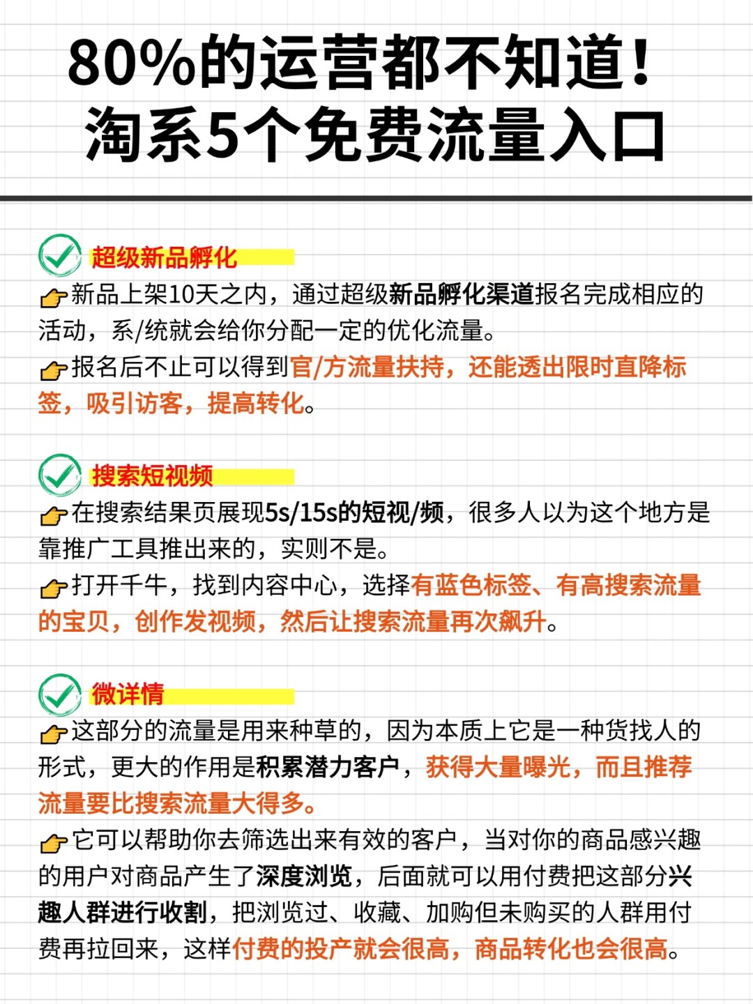 %title插图%num