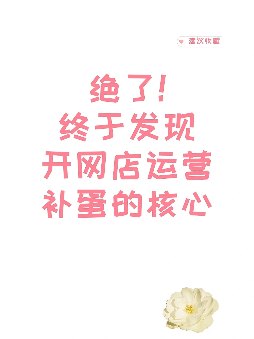 %title插图%num