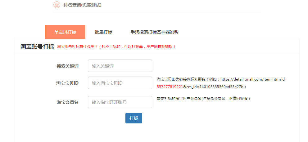 %title插图%num