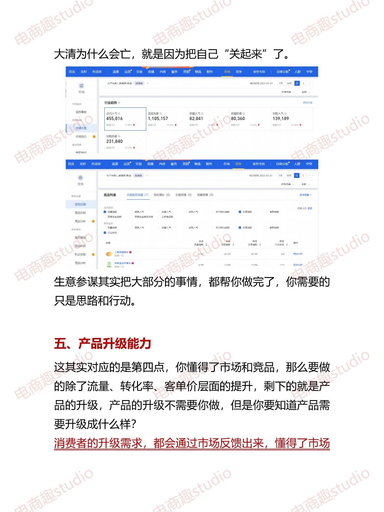 %title插图%num