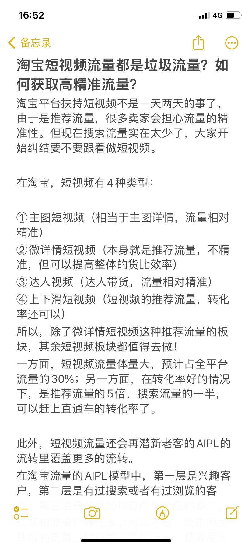 %title插图%num
