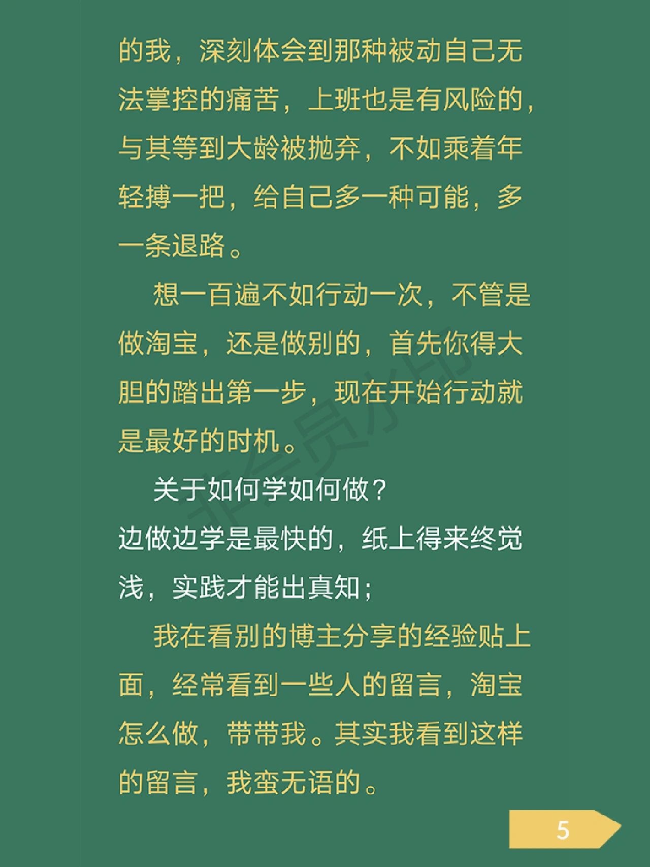 %title插图%num