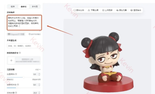 %title插图%num