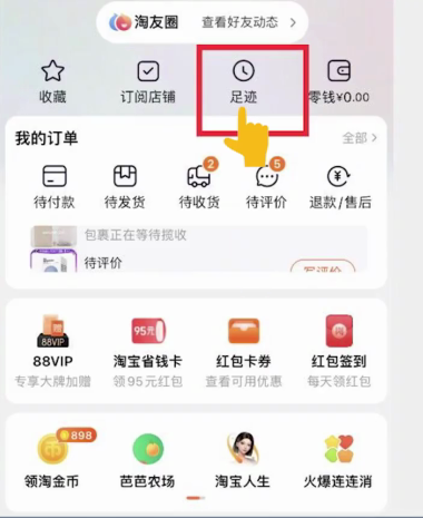 %title插图%num