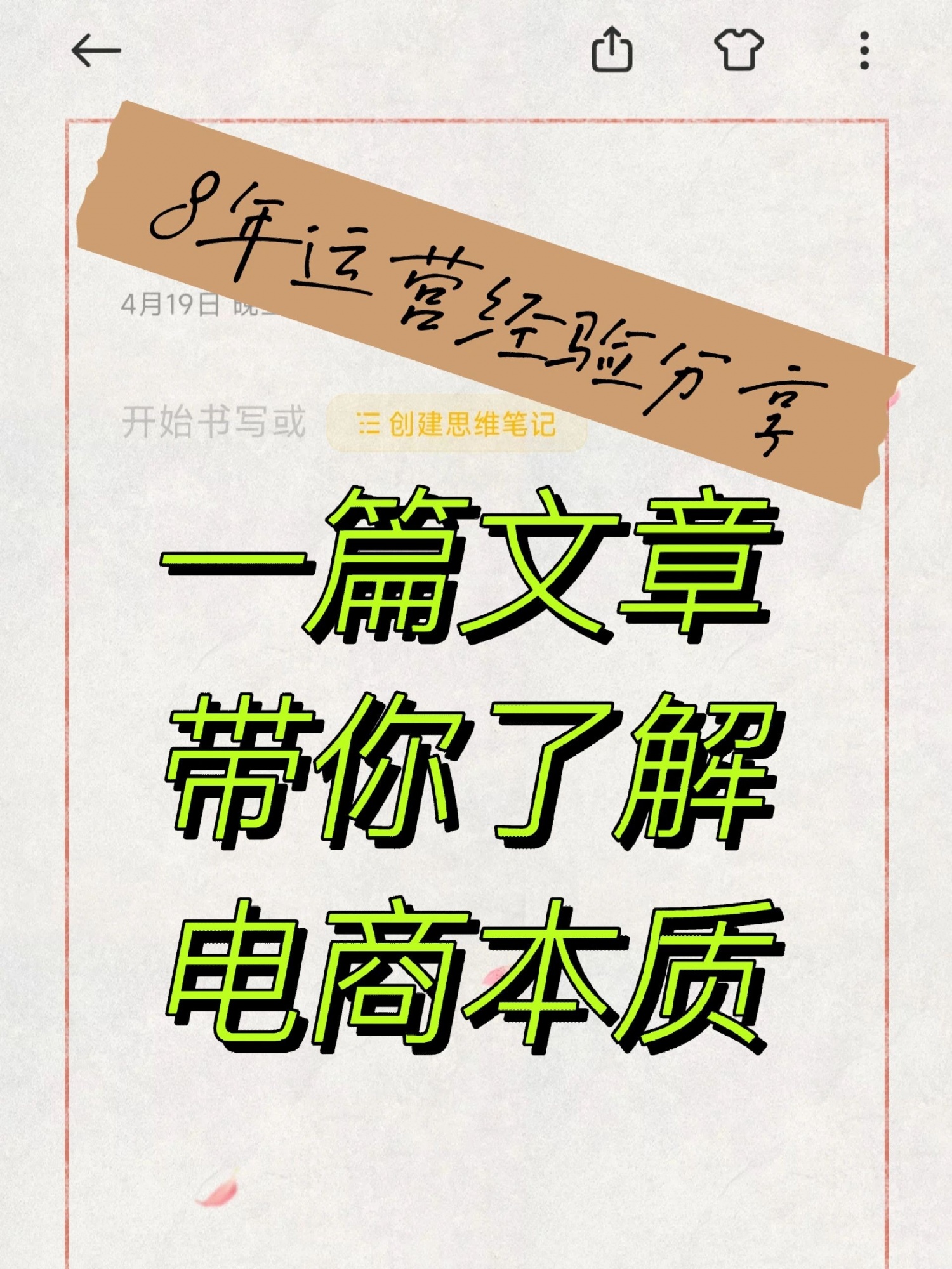 %title插图%num