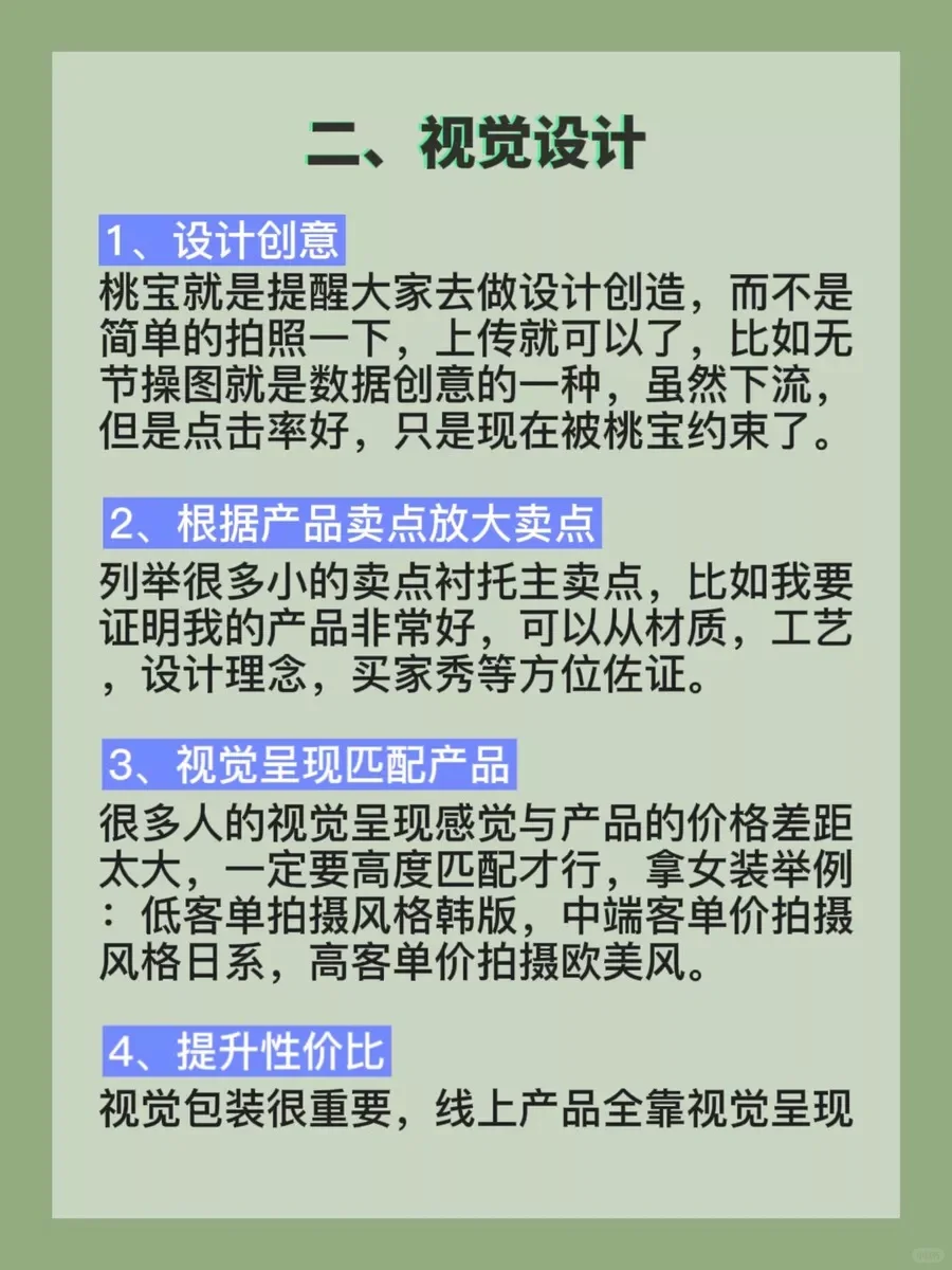 %title插图%num