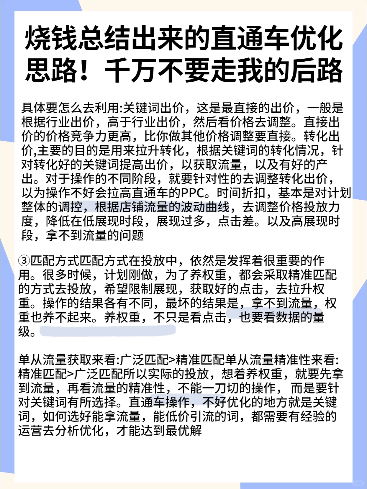 %title插图%num