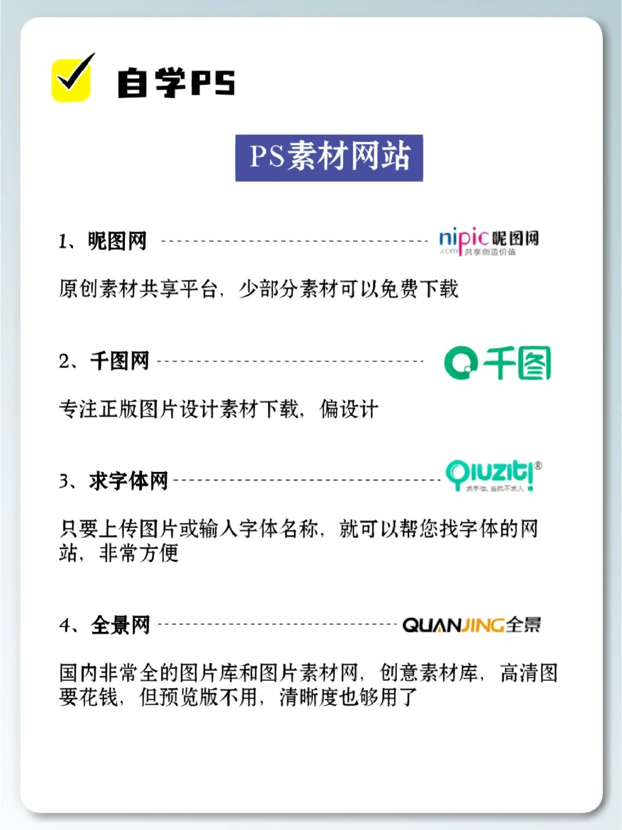 %title插图%num