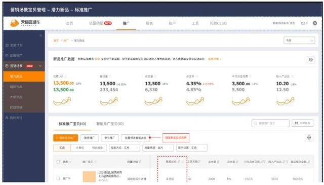 %title插图%num