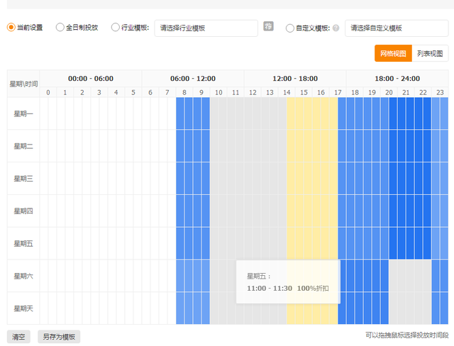 %title插图%num