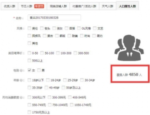 %title插图%num