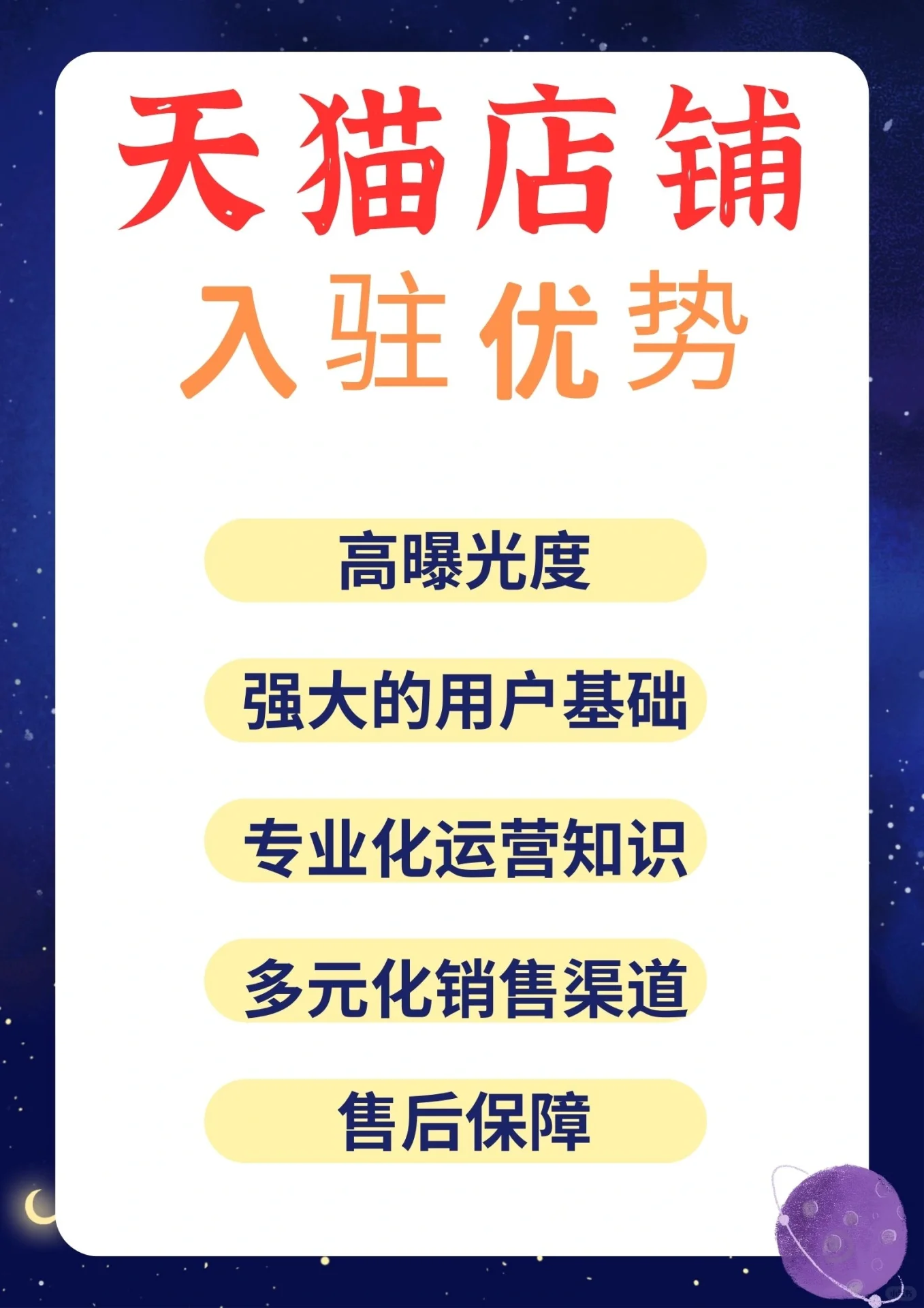 %title插图%num