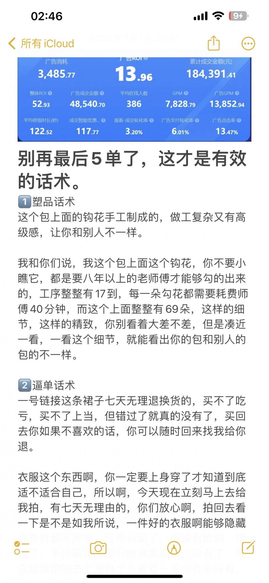%title插图%num