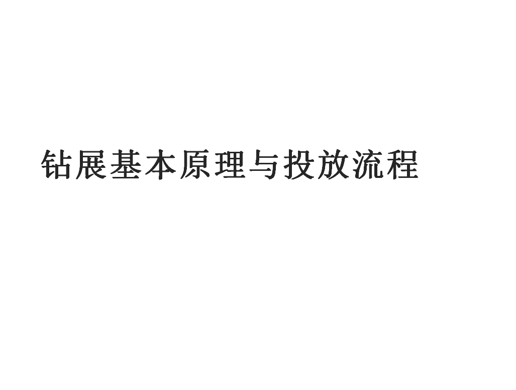 %title插图%num
