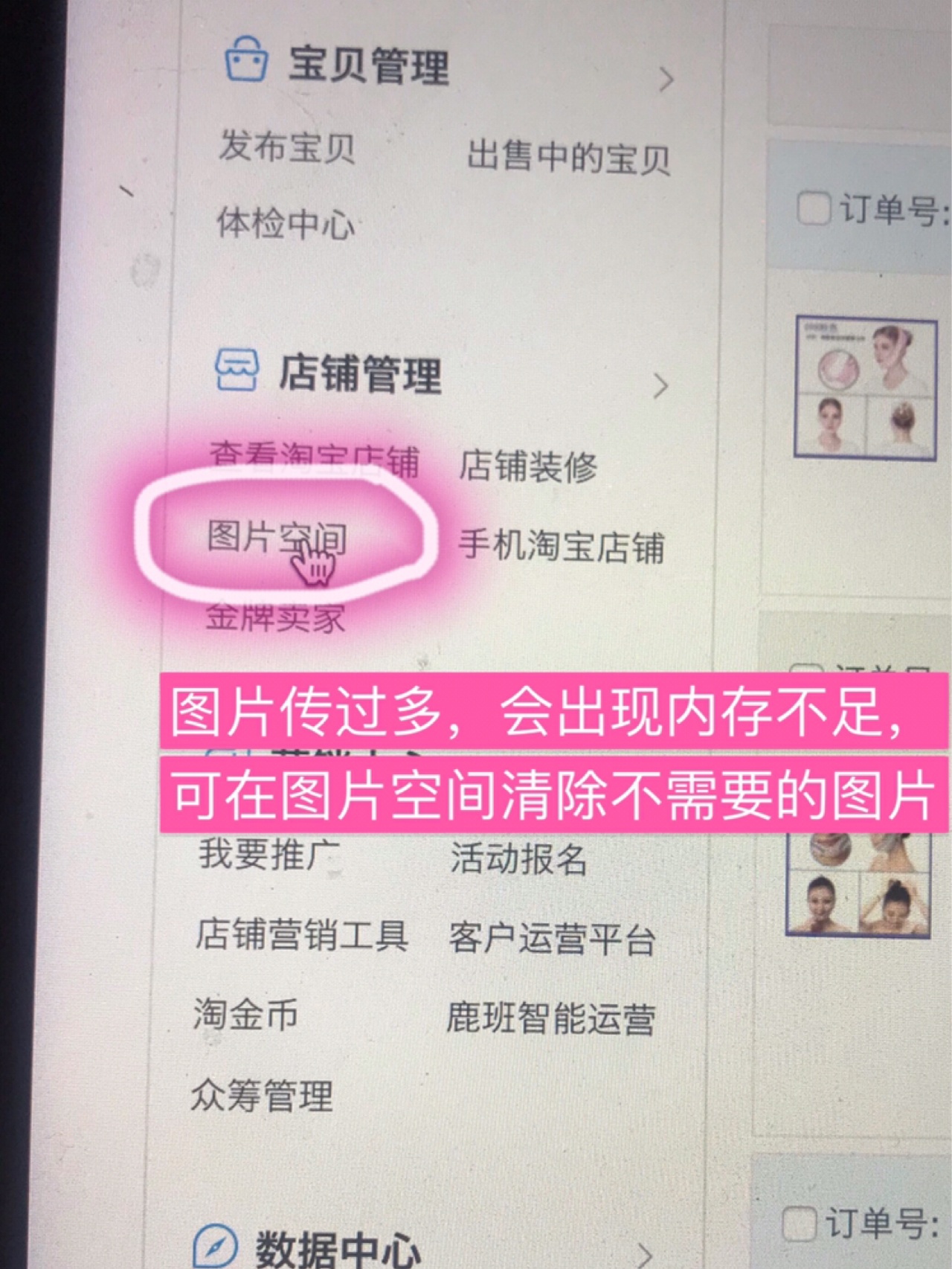 %title插图%num
