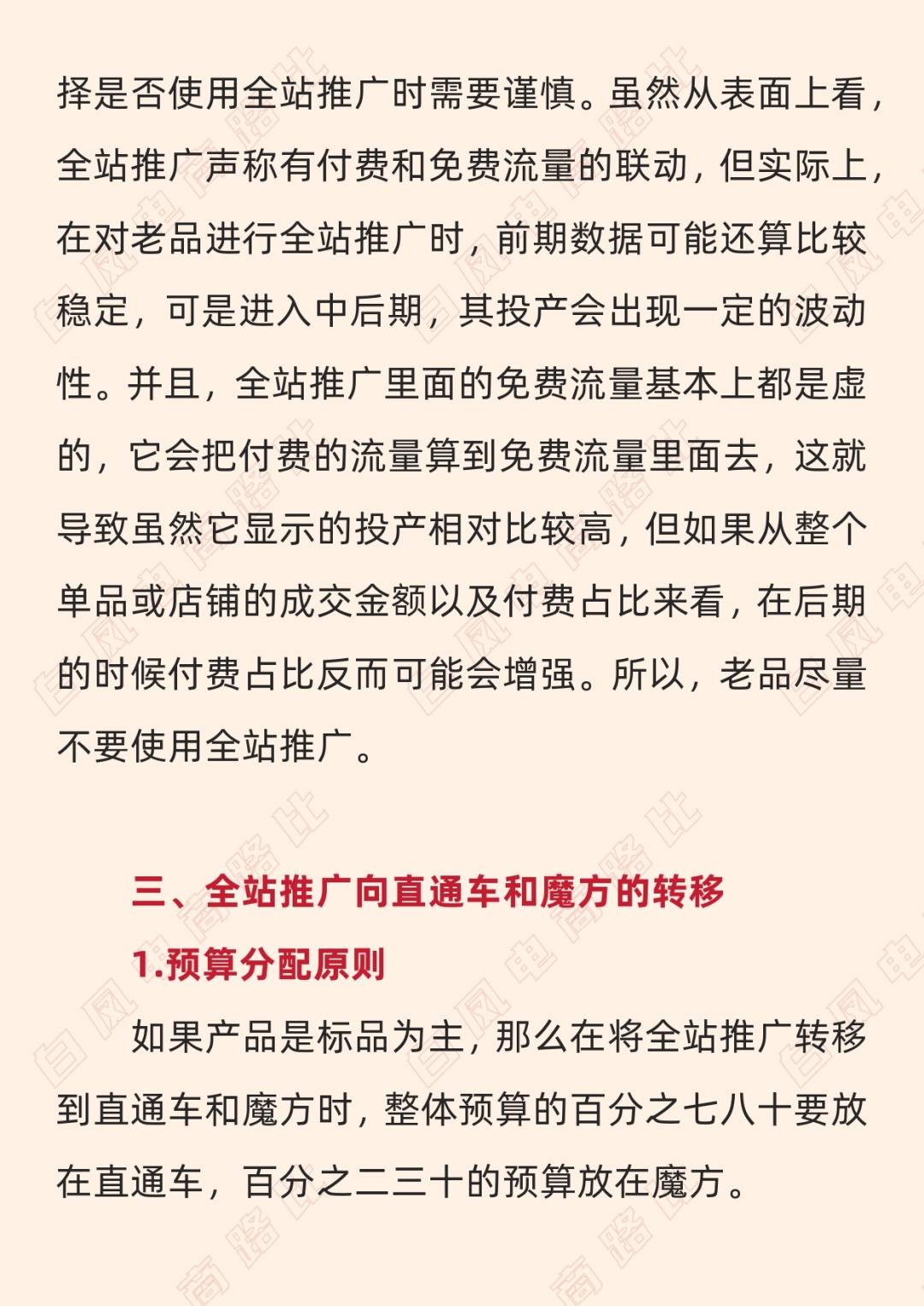 %title插图%num