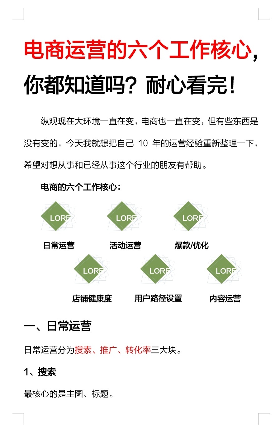 %title插图%num