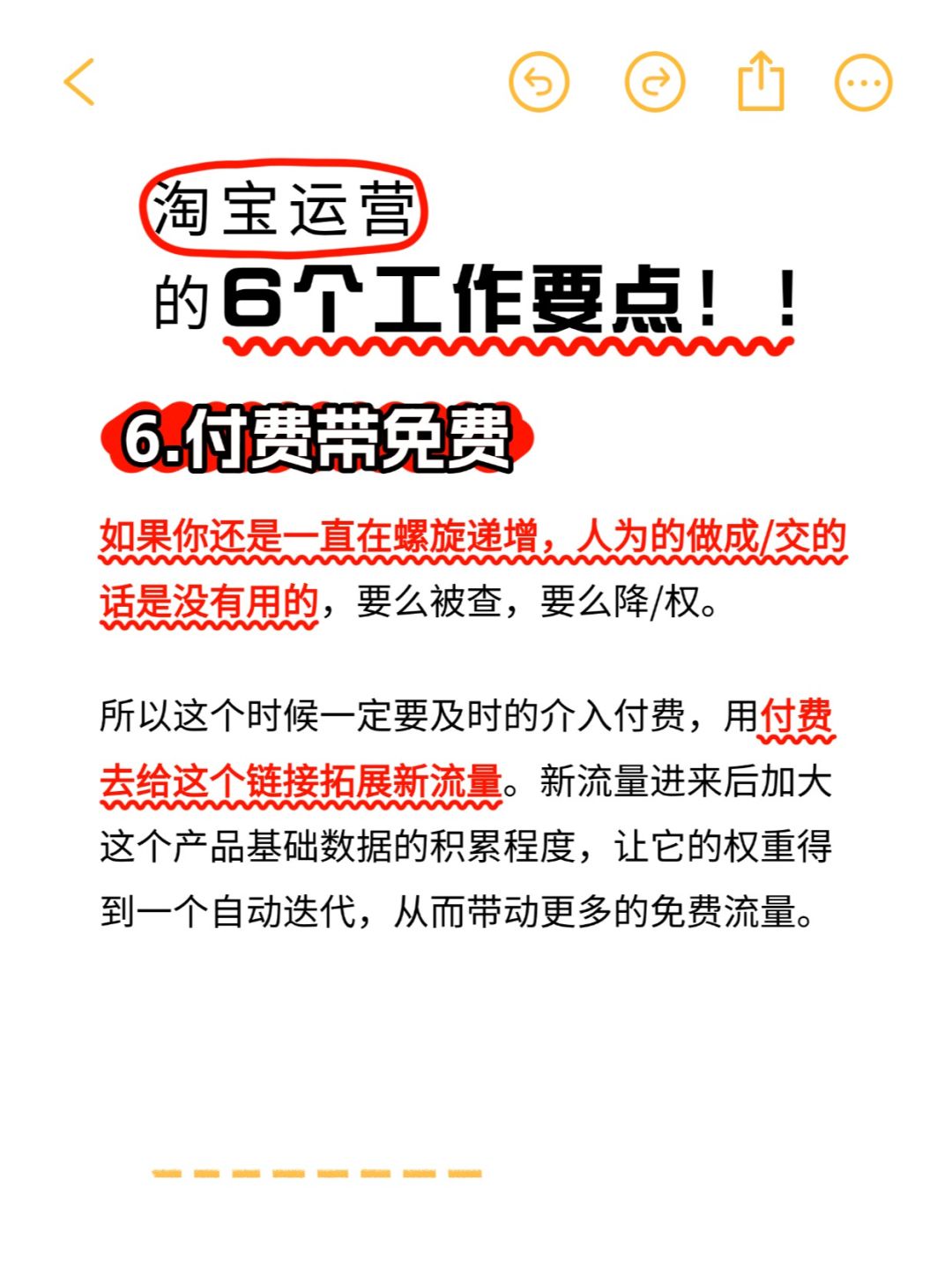 %title插图%num