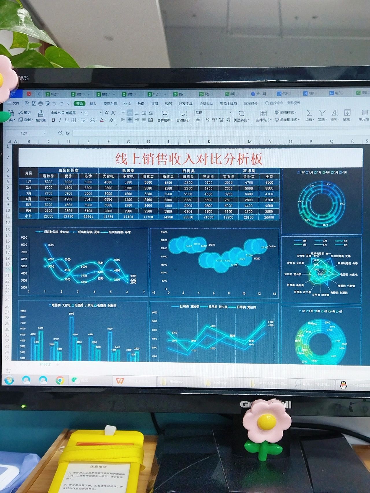 %title插图%num