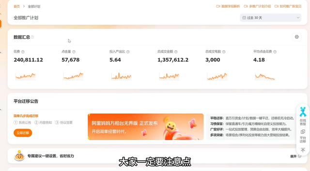 %title插图%num
