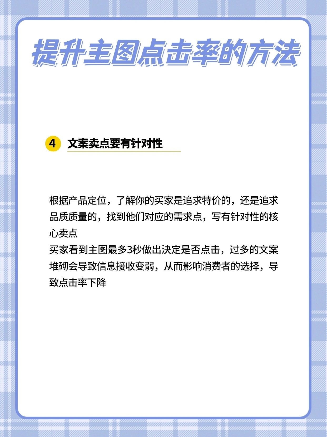 %title插图%num