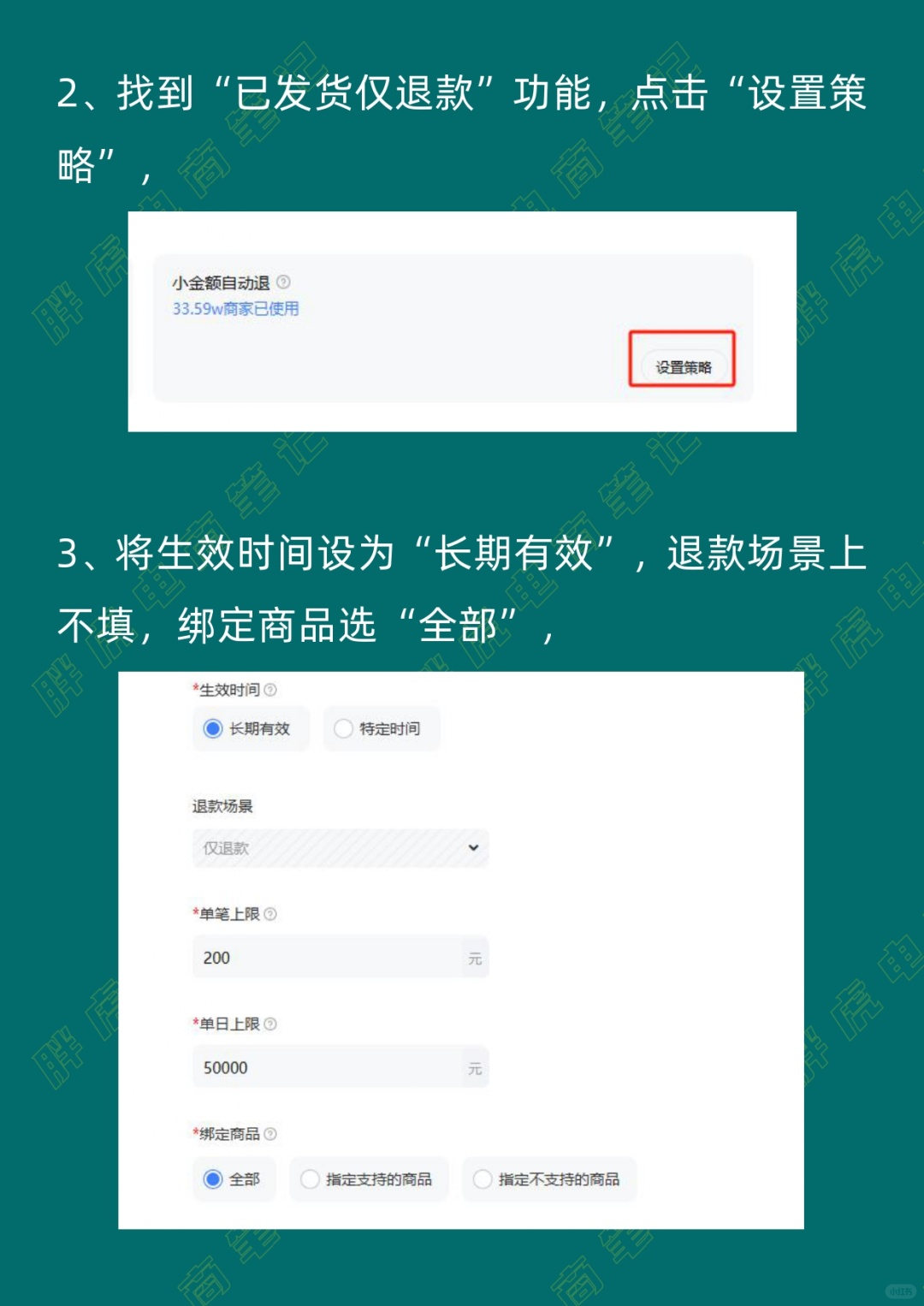 %title插图%num