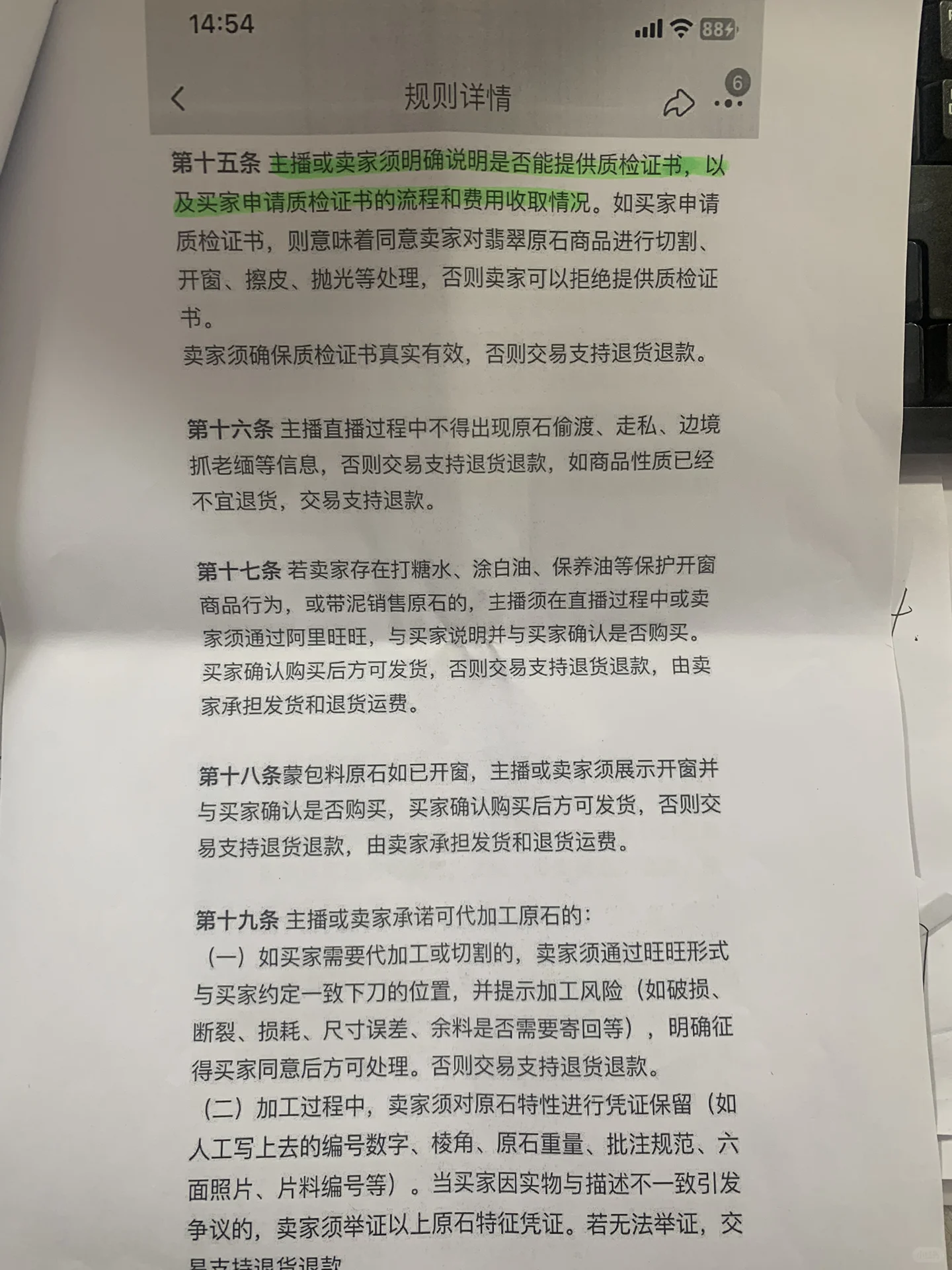 %title插图%num