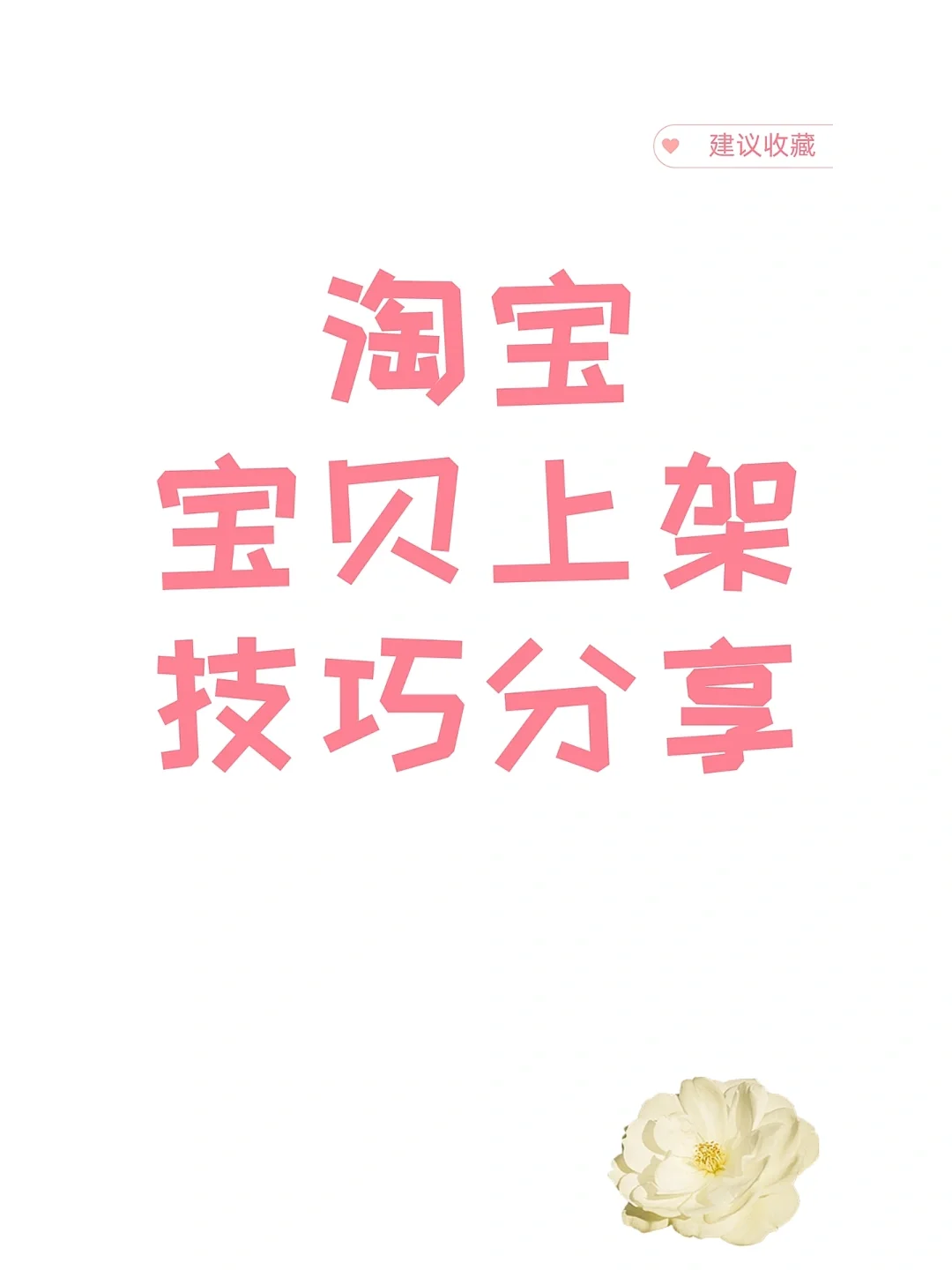 %title插图%num