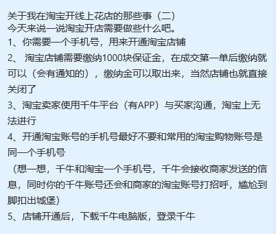 %title插图%num