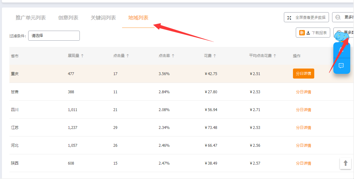 %title插图%num