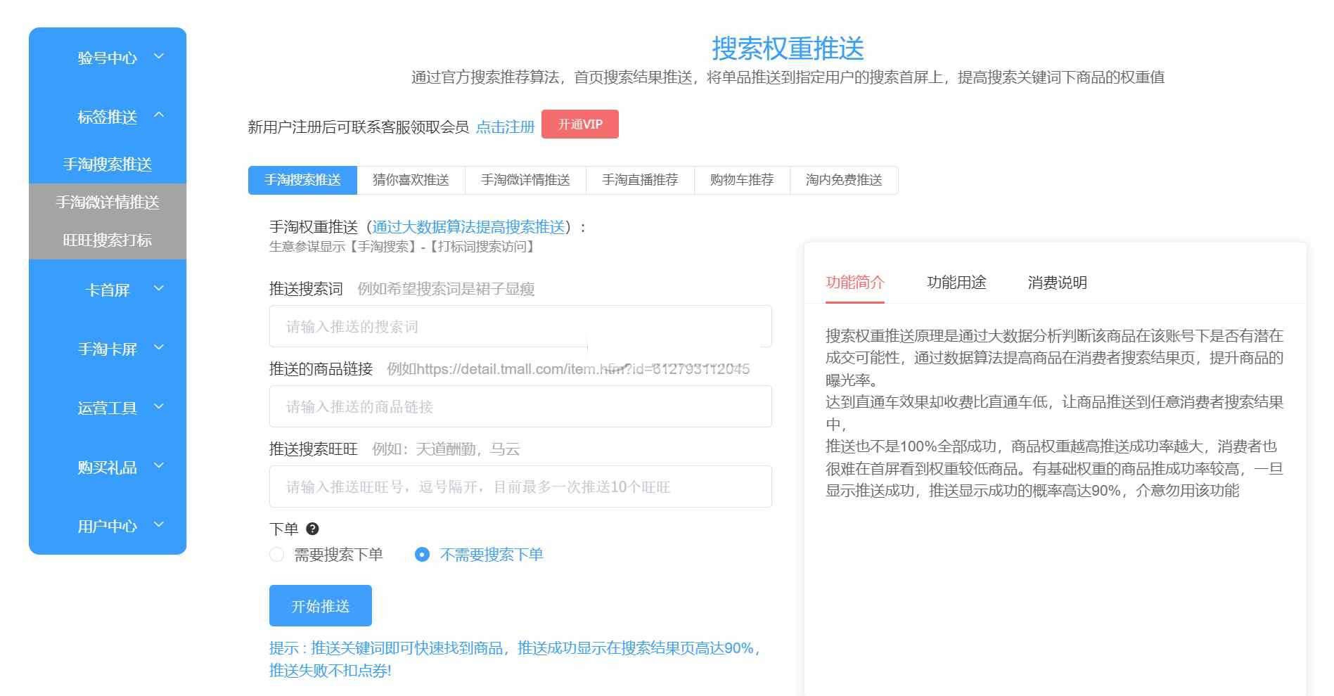 %title插图%num