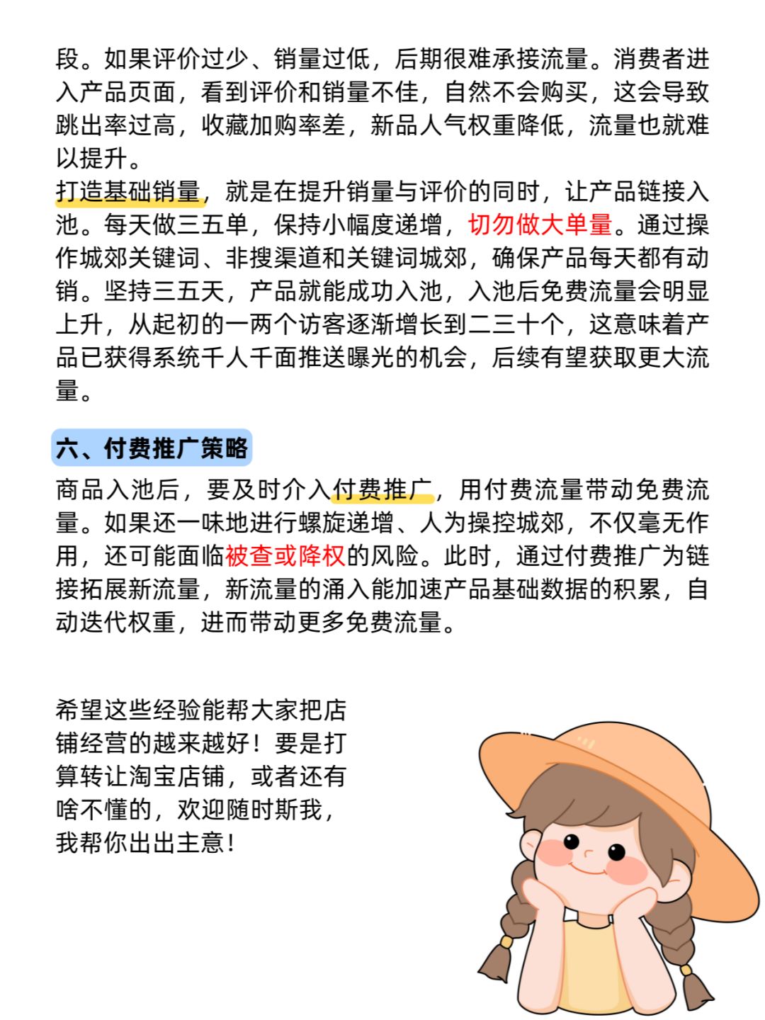 %title插图%num