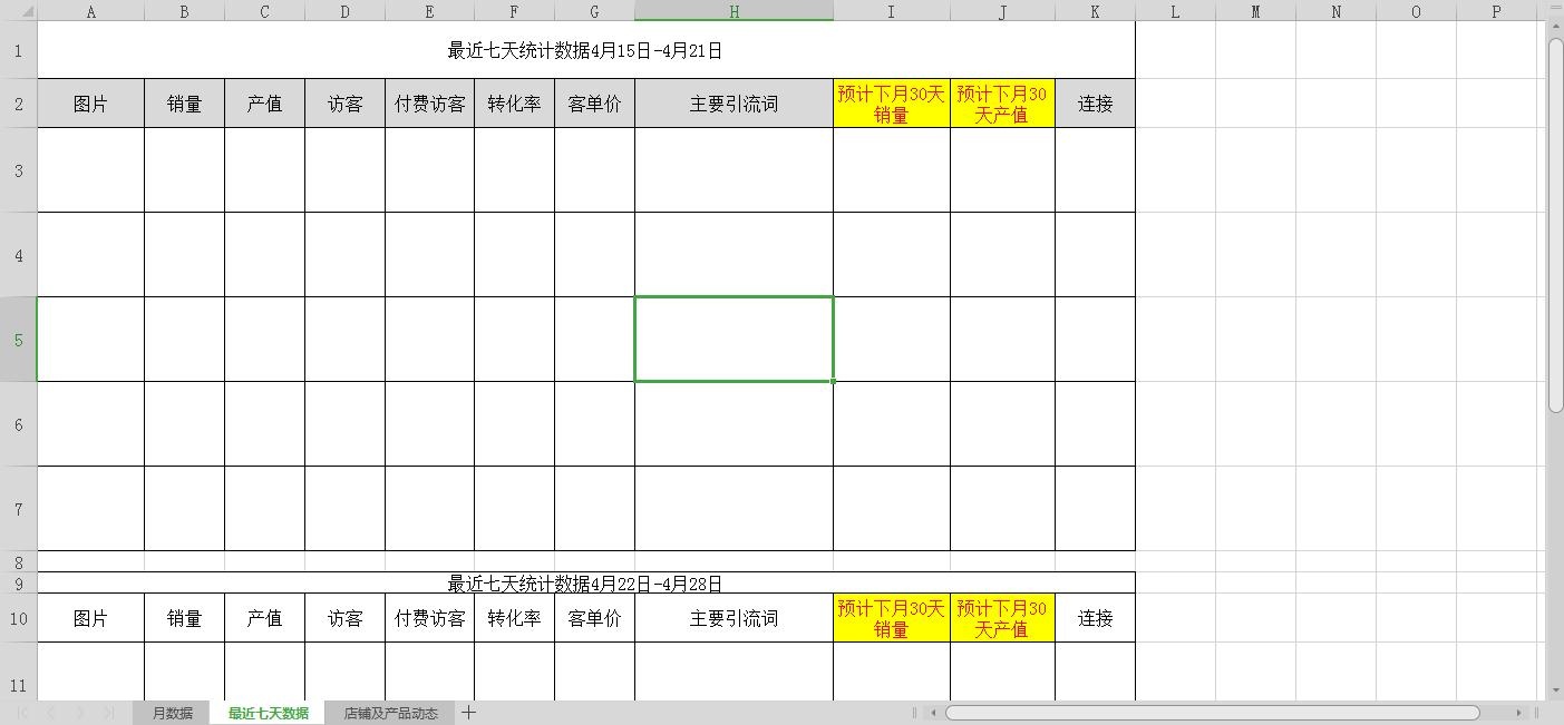 %title插图%num