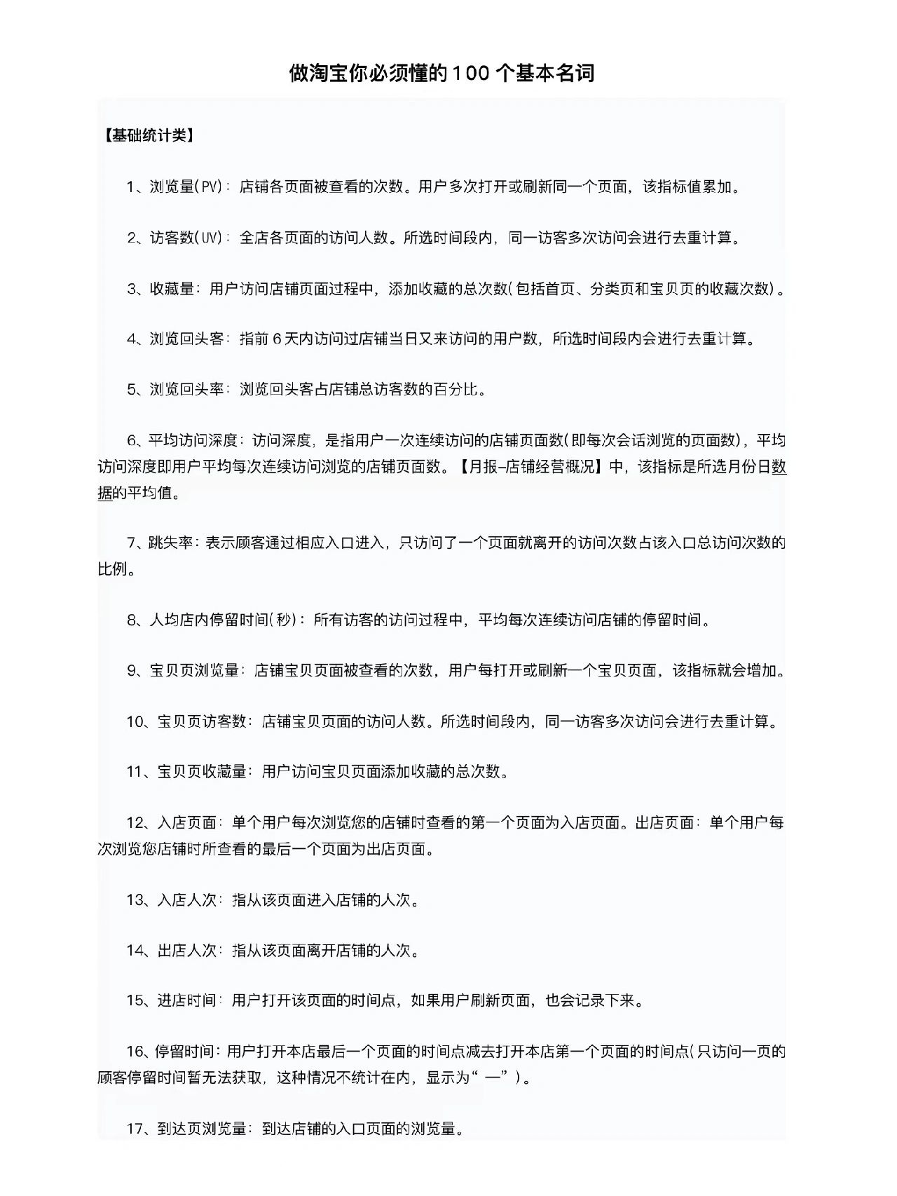 %title插图%num