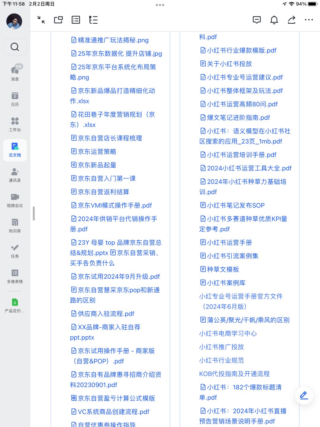%title插图%num