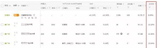 %title插图%num