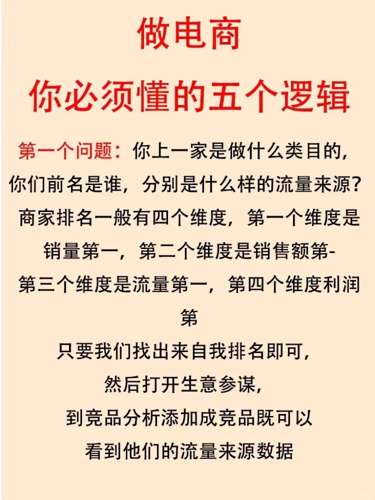 %title插图%num