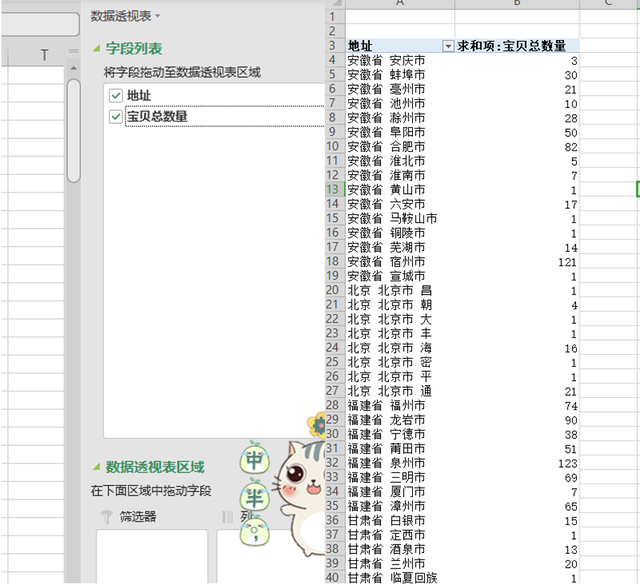 %title插图%num