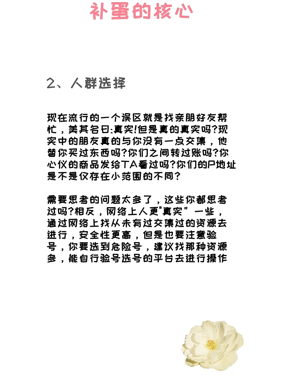 %title插图%num