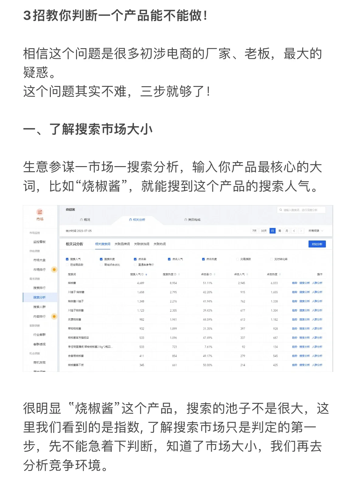 %title插图%num
