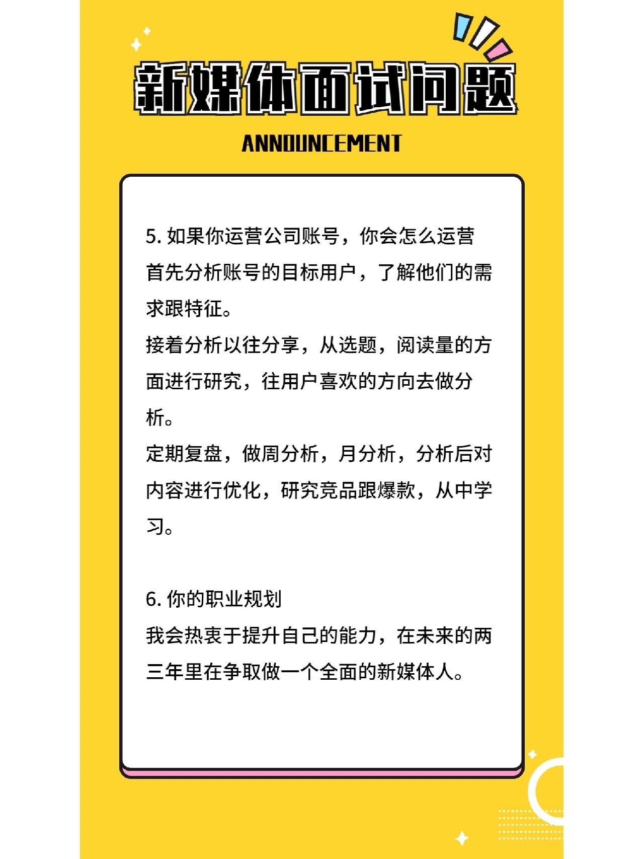 %title插图%num