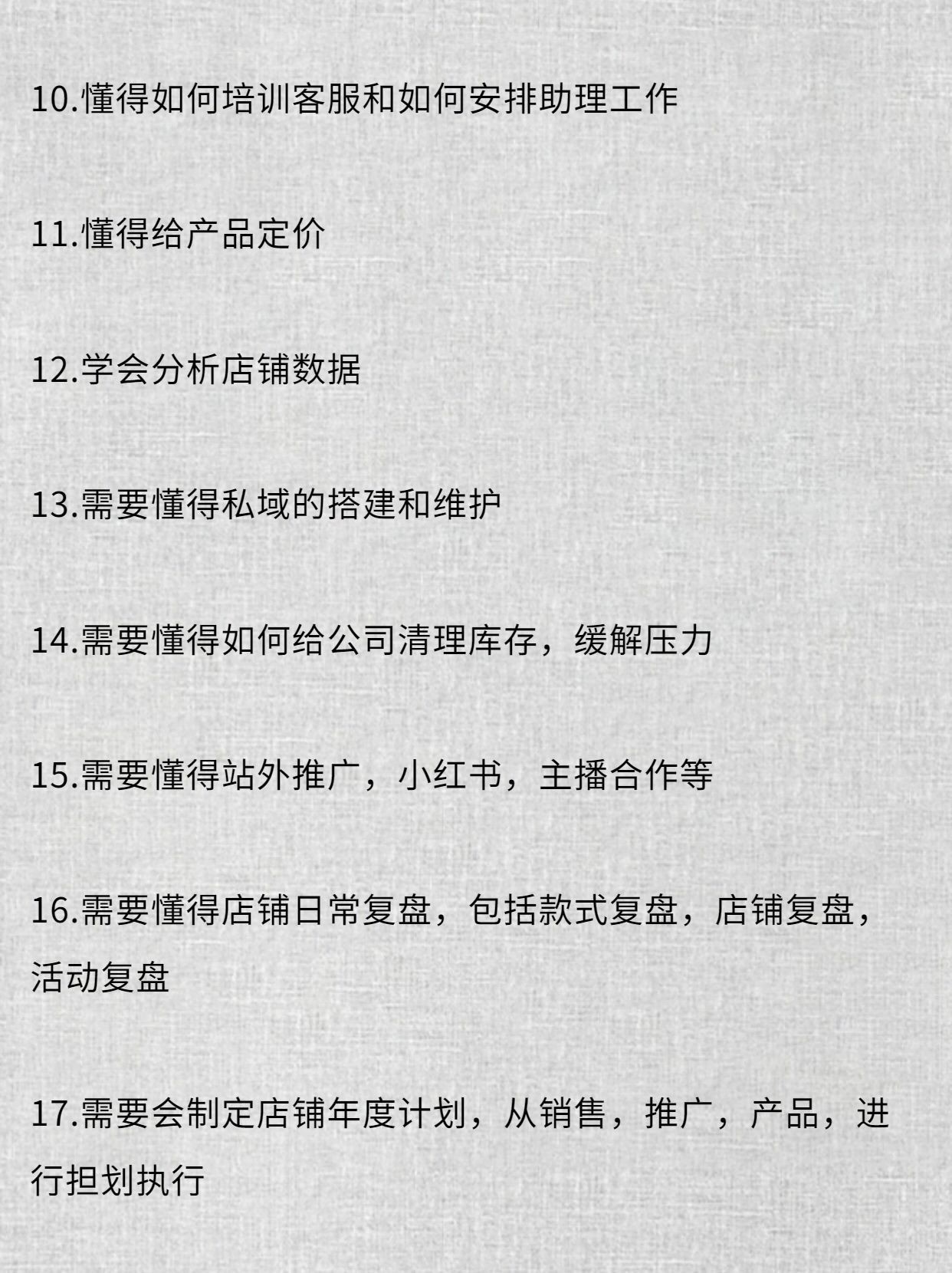 %title插图%num