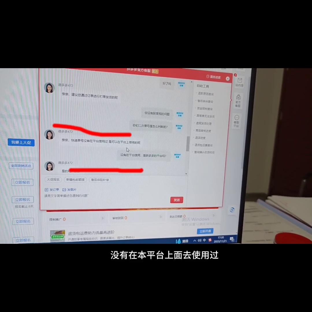 %title插图%num