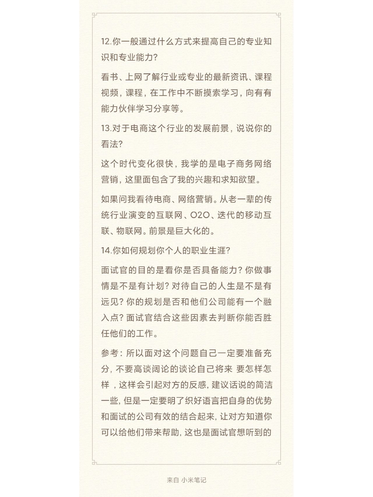 %title插图%num